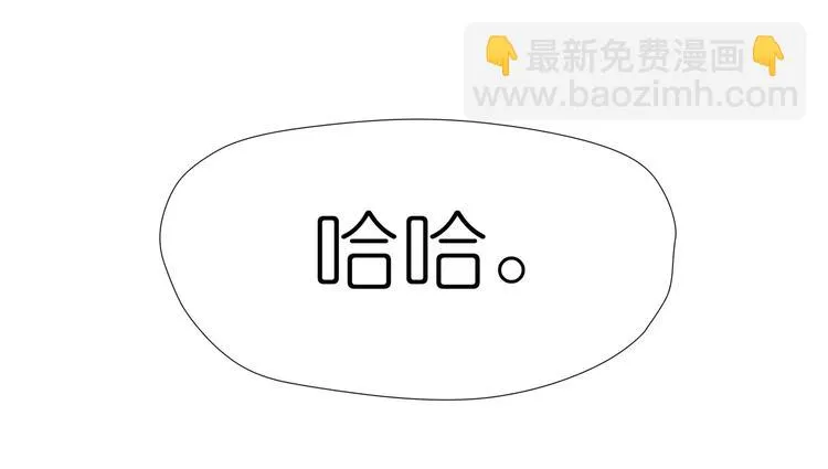 第8话 暗藏杀机 第79页