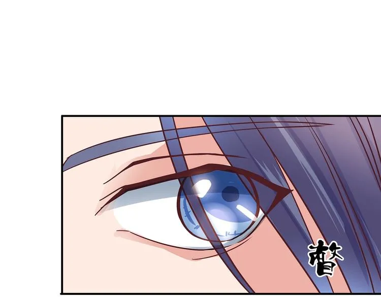 第8话 暗藏杀机 第82页