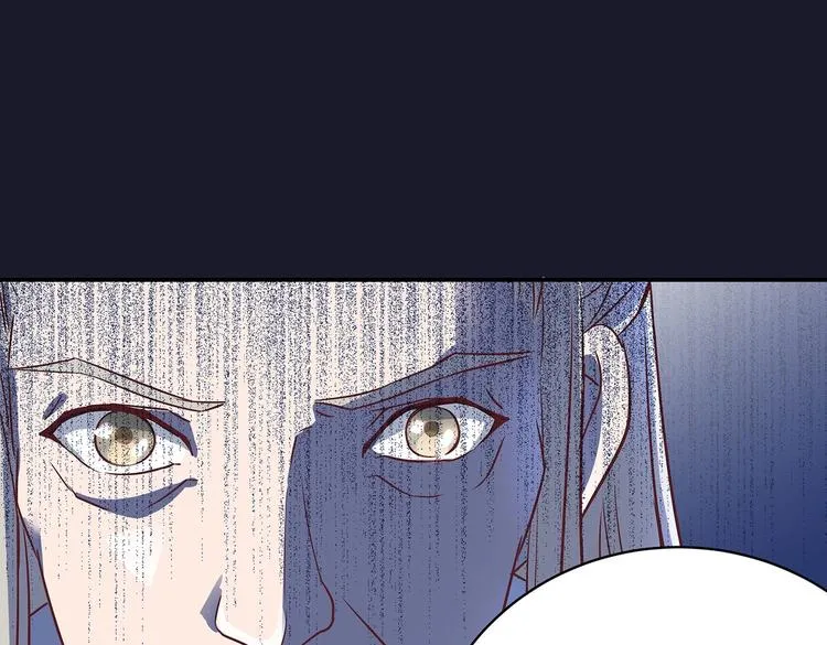 第8话 暗藏杀机 第97页