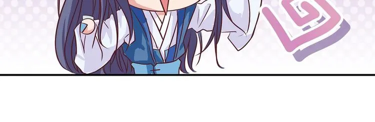 第9话 毒酒入肠 第32页