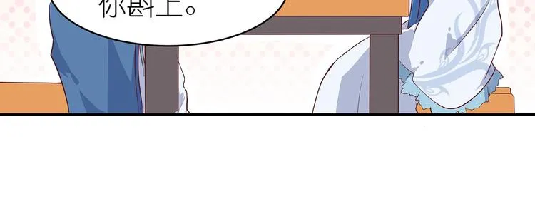 第9话 毒酒入肠 第36页