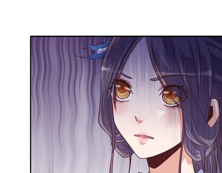 第9话 毒酒入肠 第42页