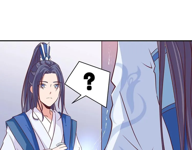 第9话 毒酒入肠 第50页