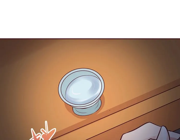 第9话 毒酒入肠 第52页