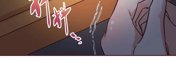 第9话 毒酒入肠 第53页