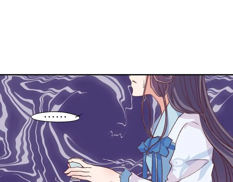 第9话 毒酒入肠 第54页