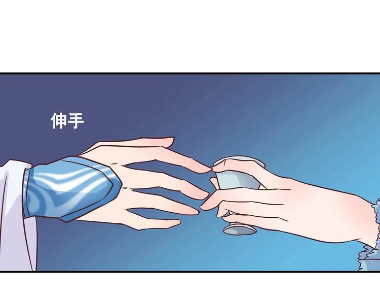 第9话 毒酒入肠 第58页