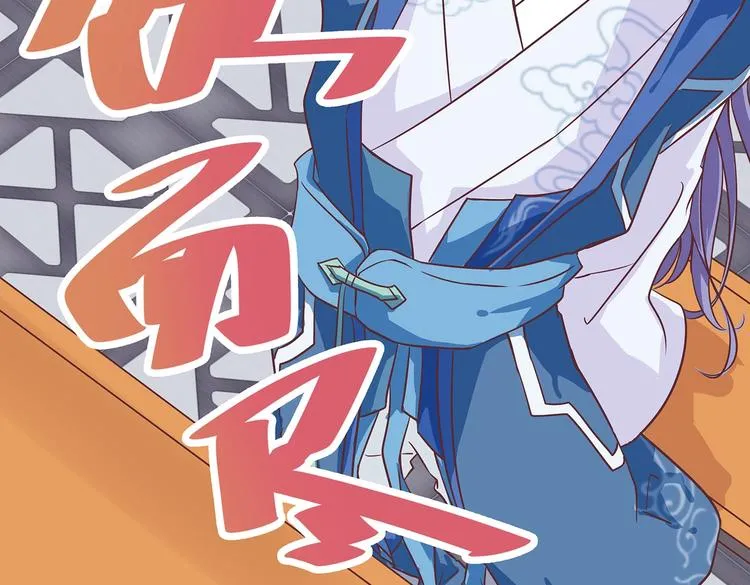 第9话 毒酒入肠 第66页