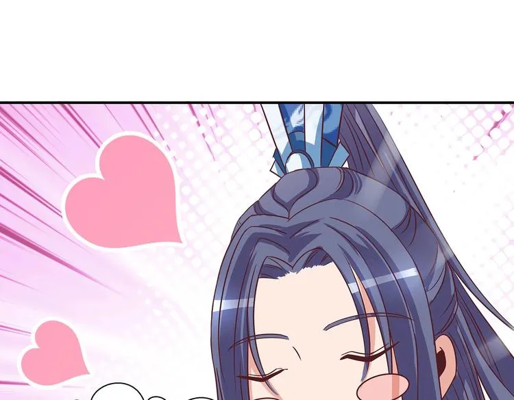 第9话 毒酒入肠 第70页