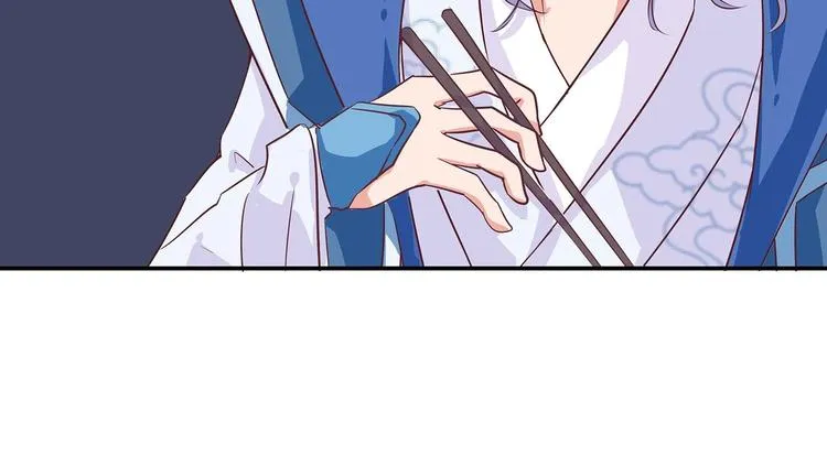 第9话 毒酒入肠 第86页