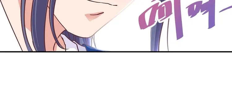 第9话 毒酒入肠 第88页