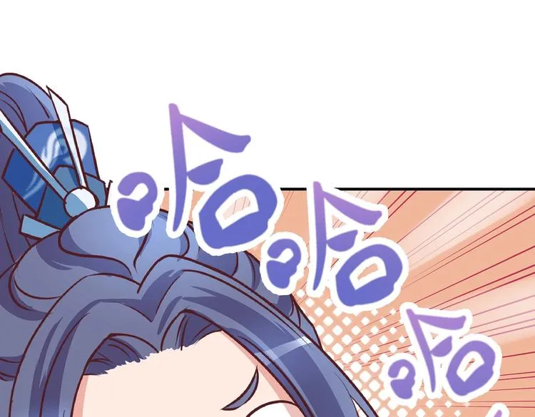 第9话 毒酒入肠 第89页