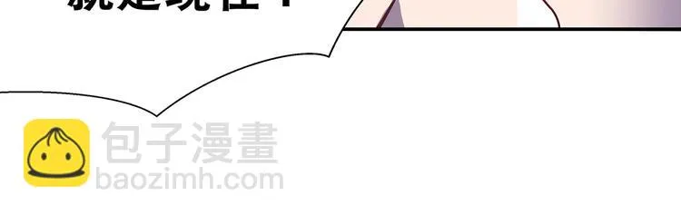 第10话 狗男女 第4页