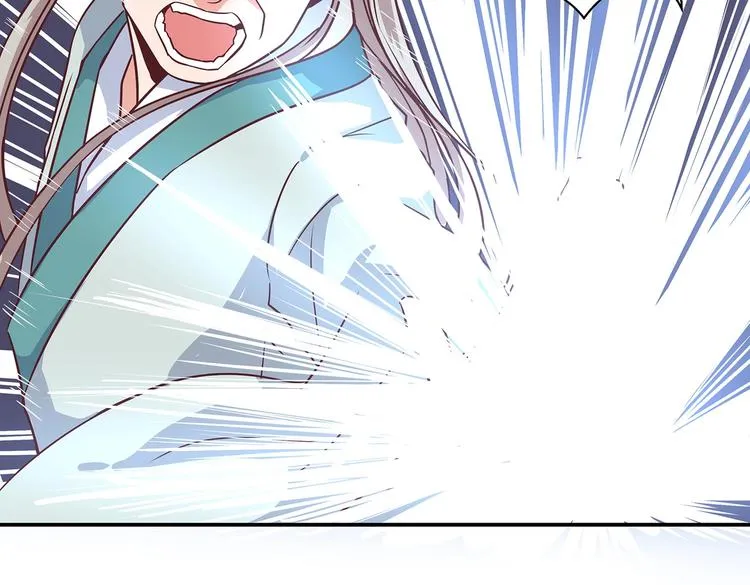 第10话 狗男女 第6页