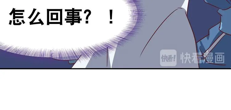 第10话 狗男女 第26页