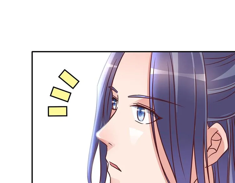 第10话 狗男女 第27页
