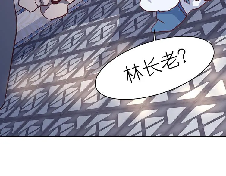 第10话 狗男女 第30页