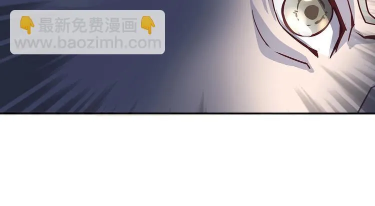 第10话 狗男女 第40页