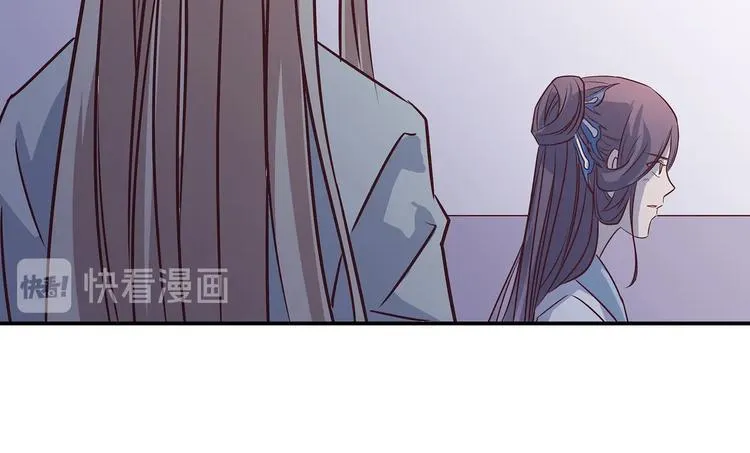 第10话 狗男女 第42页