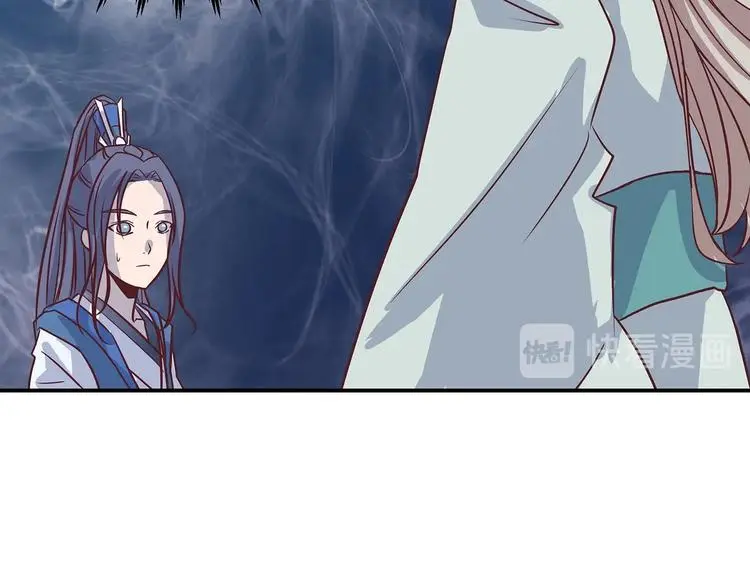 第10话 狗男女 第57页