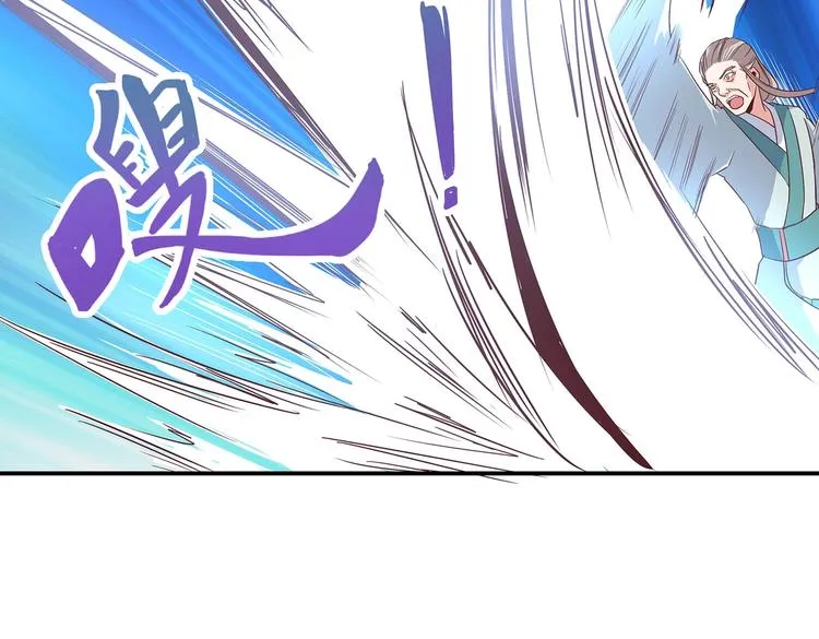 第10话 狗男女 第87页