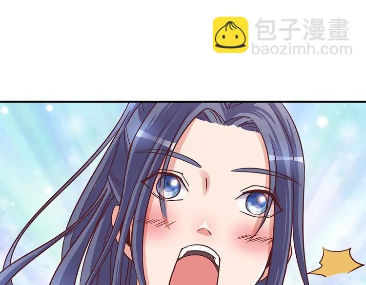 第10话 狗男女 第89页