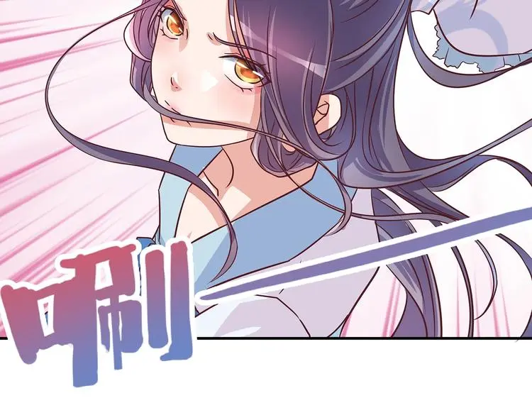 第10话 狗男女 第98页