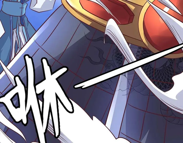 第11话 绝境 第10页