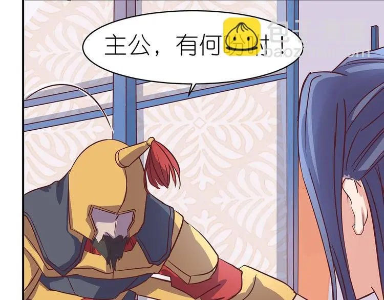 第11话 绝境 第12页