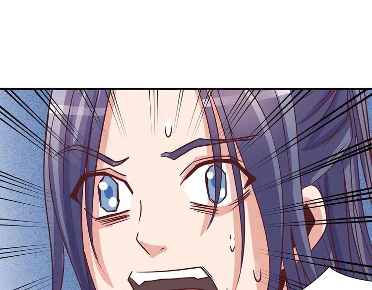 第11话 绝境 第14页