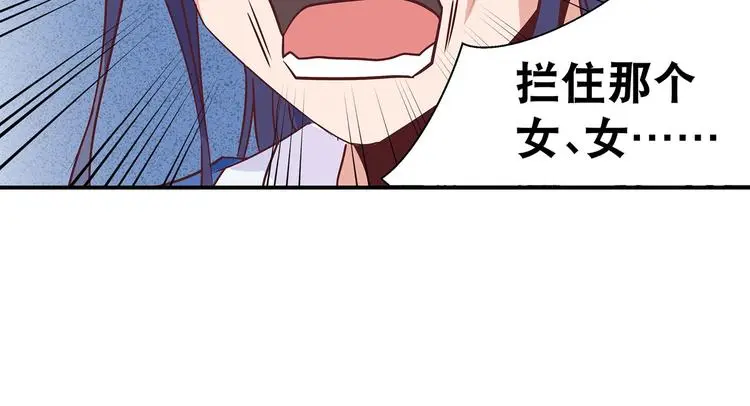 第11话 绝境 第15页