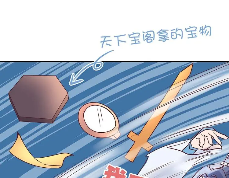 第11话 绝境 第24页