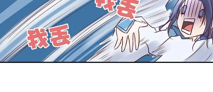 第11话 绝境 第25页