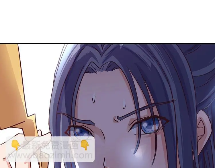 第11话 绝境 第37页