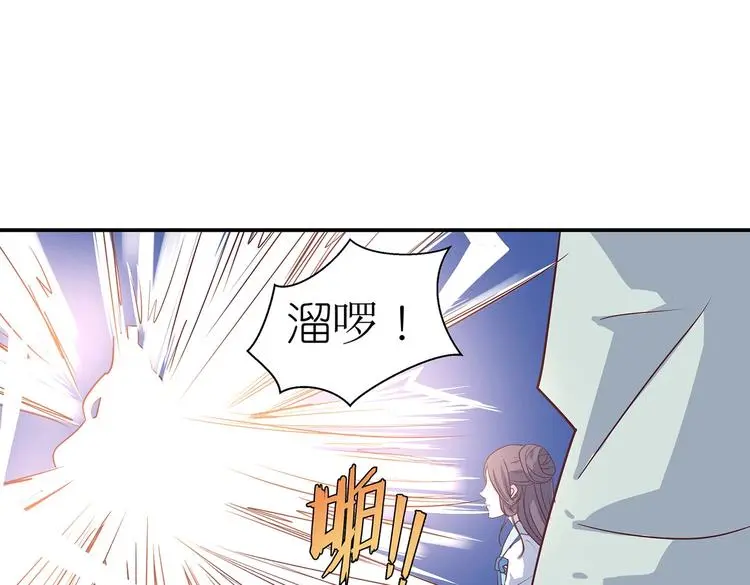 第11话 绝境 第39页