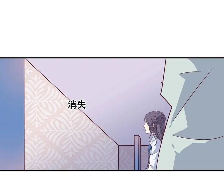 第11话 绝境 第41页