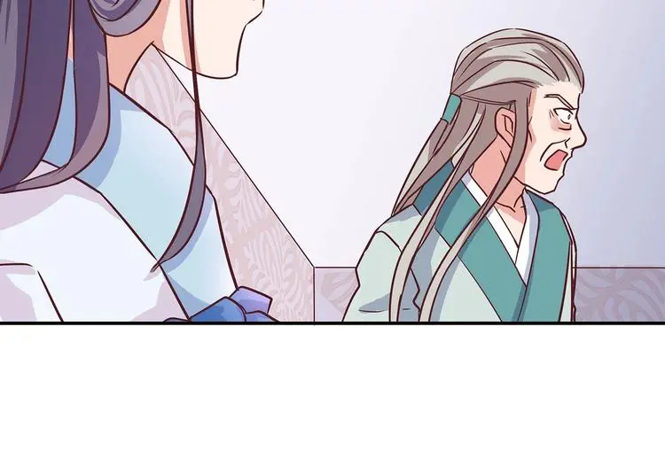 第11话 绝境 第44页