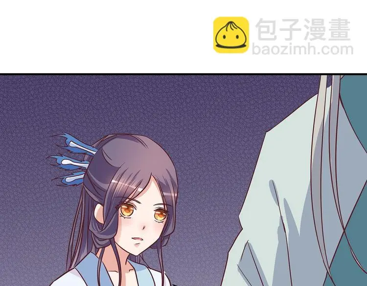 第11话 绝境 第47页
