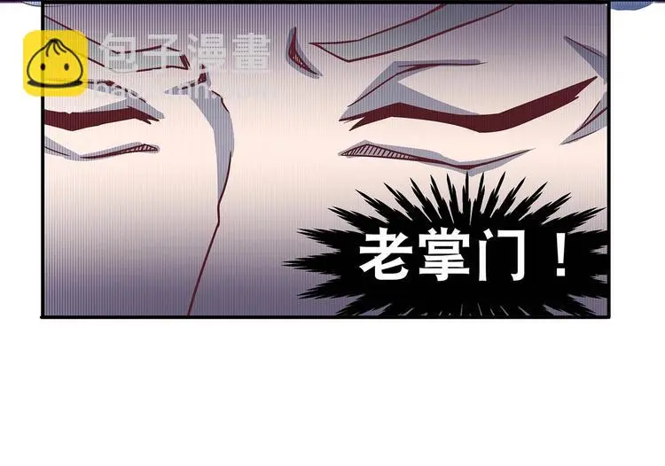 第11话 绝境 第62页