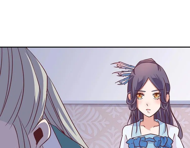 第11话 绝境 第67页