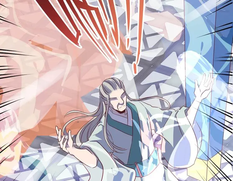 第11话 绝境 第72页