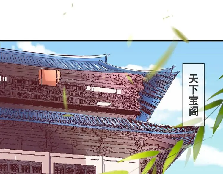 第11话 绝境 第78页