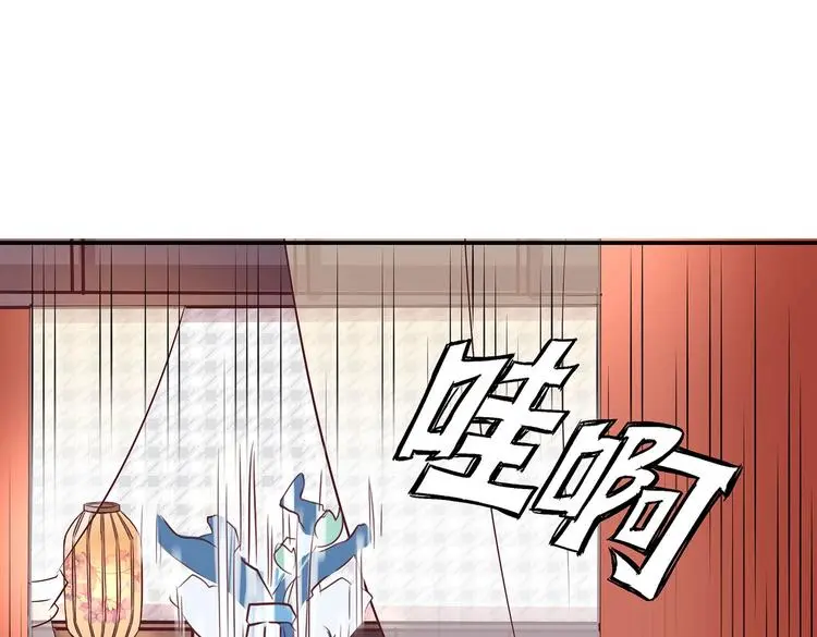 第11话 绝境 第82页