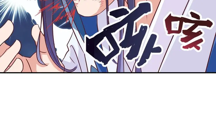 第11话 绝境 第90页