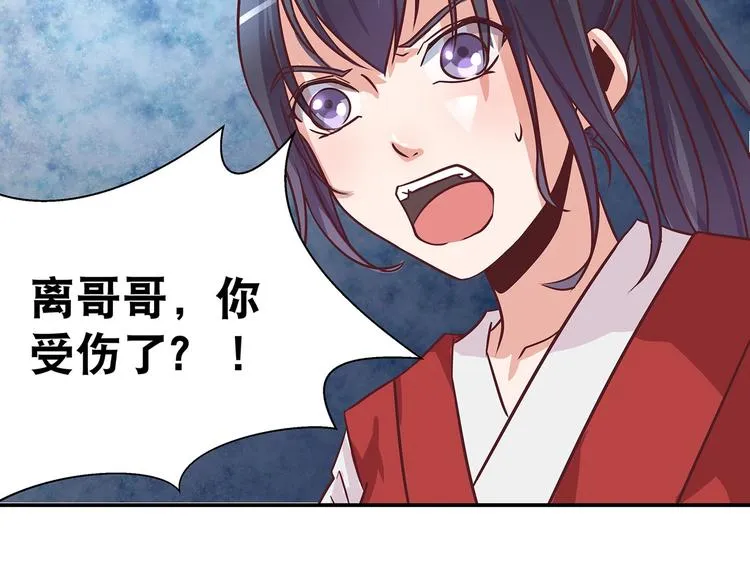 第11话 绝境 第103页