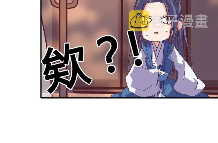 第12话 一无所知 第10页