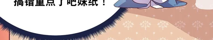 第12话 一无所知 第15页