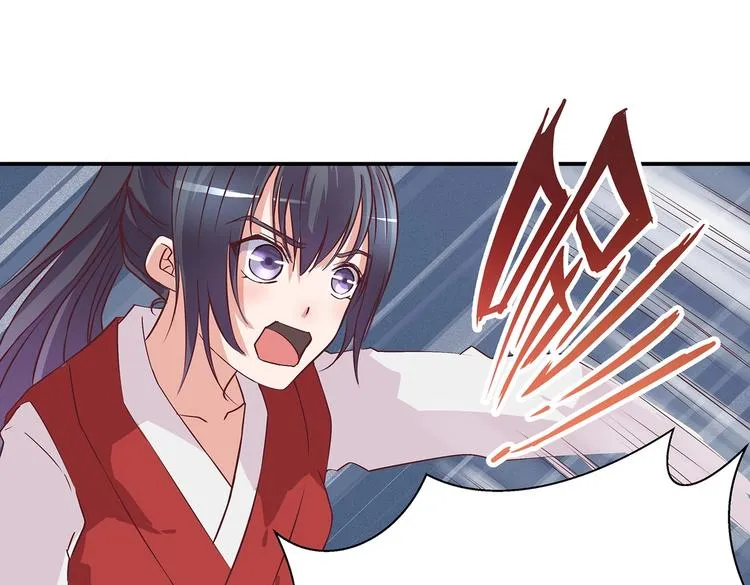 第12话 一无所知 第16页