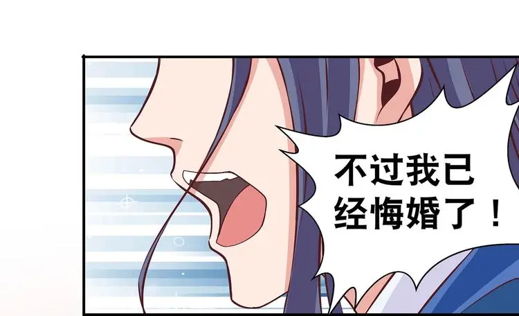 第12话 一无所知 第18页