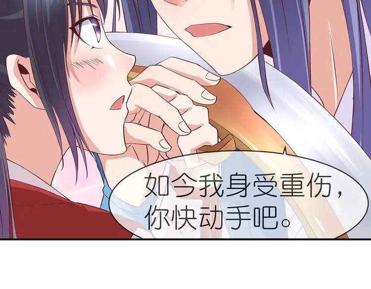 第12话 一无所知 第25页